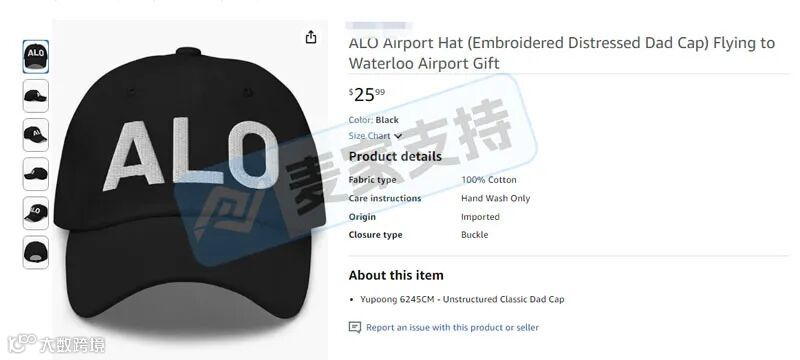 5-cv-14879,GBC强势代理!Alo品牌发起TRO维权风暴,跨境卖家速自查避险"