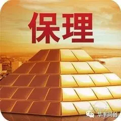 保理合同法律问题深度剖析与典型案例研究