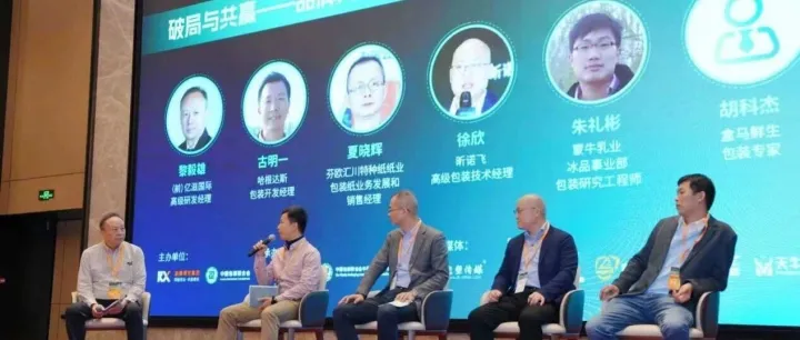IPIF绿色软包装交流会在江苏成功举办：纸基方案拆解、欧盟碳关税解读、高速产线展示.......现场干货满满！
