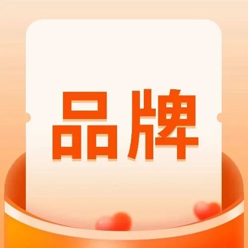 《局部气候SVG交互图文精选案例合集》