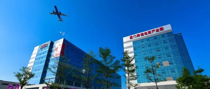 今年厦门空港跨境电商出口破100亿元