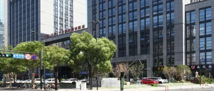 直播+平台+跨境电商│产业综合授信10个亿、数据也能贷到款……这个区跨境金融微改革破解电商出海融资难