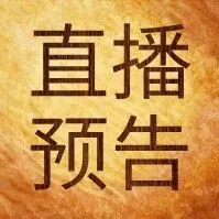 立即预约 | 外贸人的利润正被这些漏洞吞掉