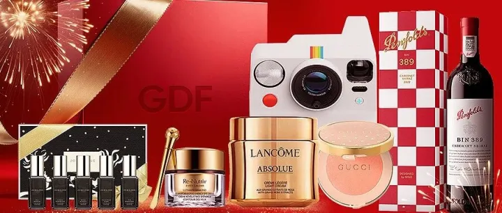 封关倒计时丨低至2折！海控免税年终送礼暖心攻略，请查收！