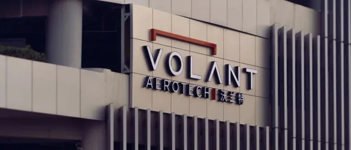 沃兰特再签确认订单，携手自贡共建城市低空生态样板