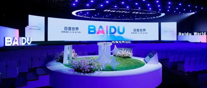 百度网盘 × 拍立享｜重构影像生态，定义照片直播新未来