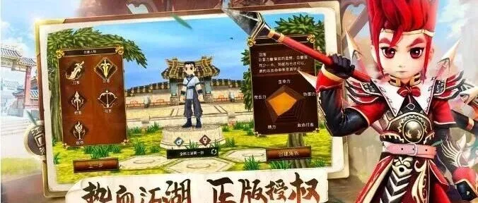 Q版MMO小<em>游戏</em>《全民江湖》：15年IP情怀<em>续</em><em>作</em>，复刻端游经典场景与机制