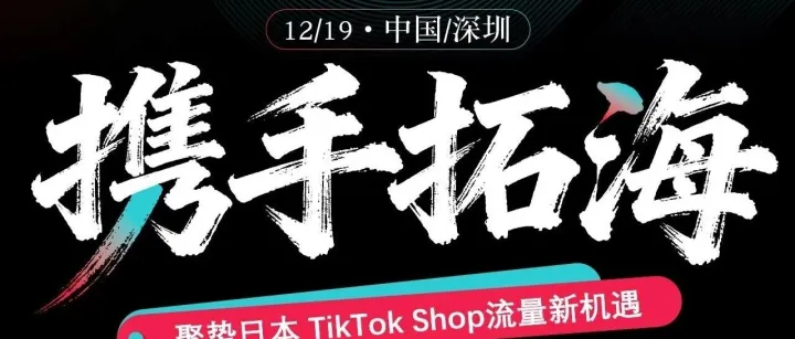 TK联盟线下小茶桌聚会又来啦！这次搞点不一样的~