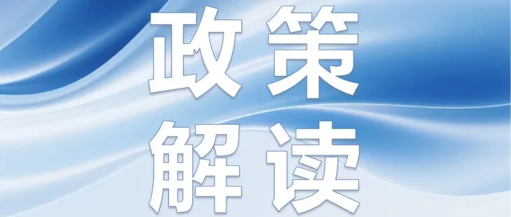 燃气安全管理新规来了！