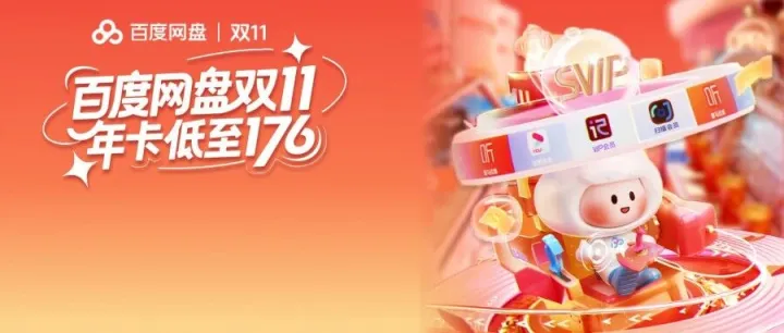 【预售开启｜买1得3】176元抢先锁定！