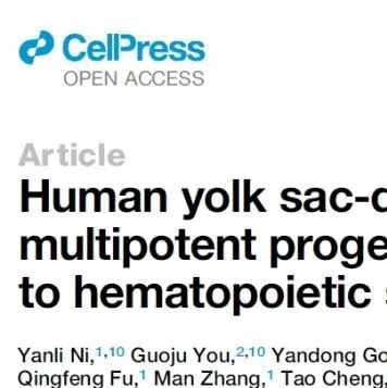默克Sigma-Aldrich®优质胎牛血清在高分文献中的应用解密