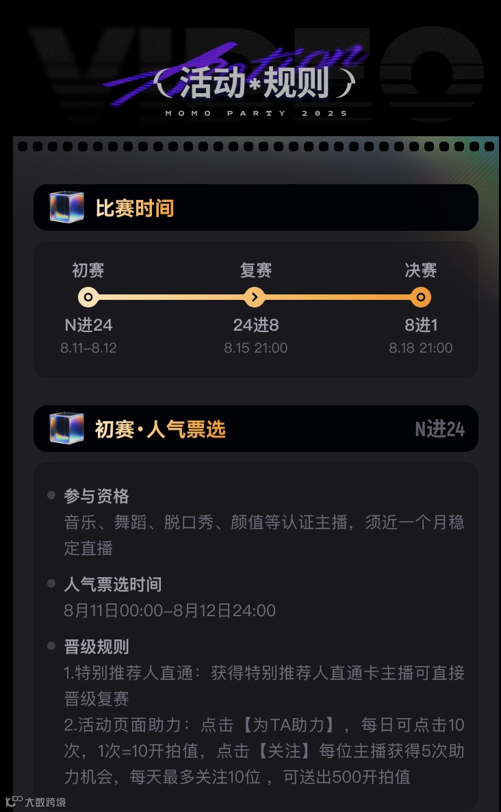 截屏2025-08-07 15.46.12.png