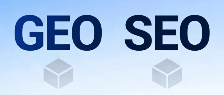 GEO优化系统是刚需吗？它只是乙方变现“媒介”，并不是效果保障？怎么选择？