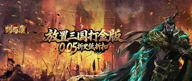 本周上线新游<em>合集</em>（附<em>福利</em>码）