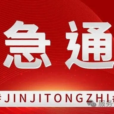 流量卡突然无信号怎么回事 可以联系客服确认是否需要换卡    两年以上的老用户请注意