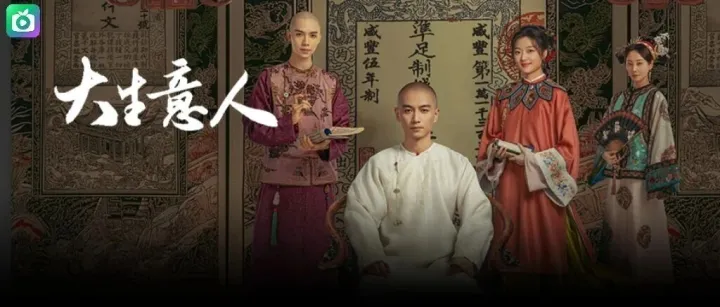 终于定档🤩央视重磅赢财进阶大剧！陈晓开局流放犯，三个月逆袭成大老板🤣