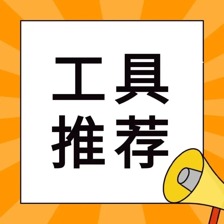 1688如何低成本挽救店铺流量难题？