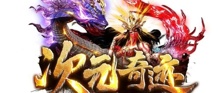 次元亮剑：开启全新冒险之旅》