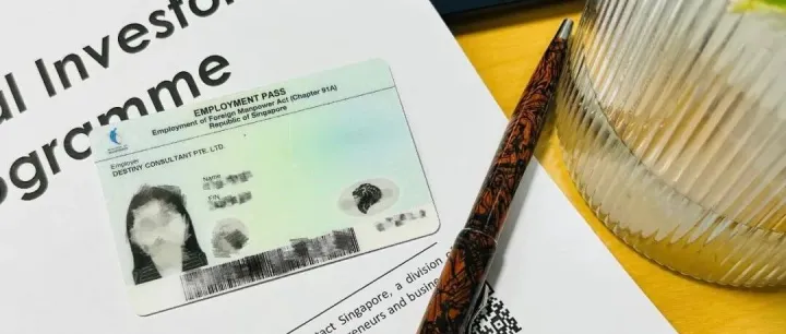 EP薪资门槛大涨！现在不申，明年你可能就达不到标准了