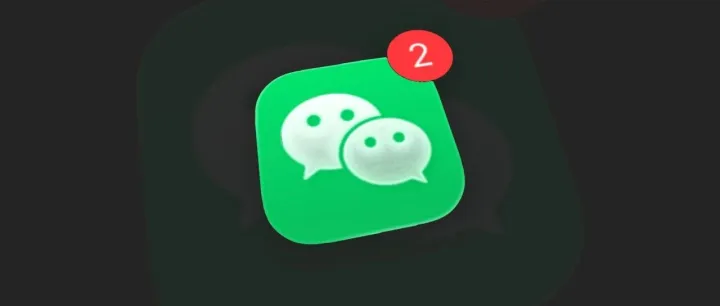 iOS 微信两项界面调整！来电弹窗更顺手，设置页更清晰