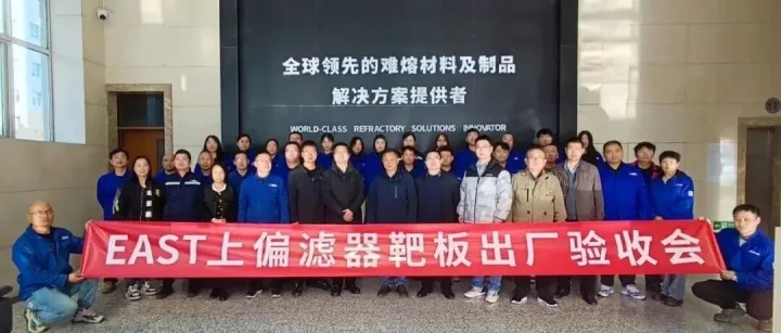 十年铸剑 终露锋芒：中国钢研斩获可控核聚变关键大单