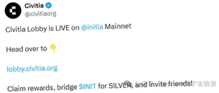 "防坑指南：Civitia奖励领取必看！用错钱包=资格作废，桥接INIT这些细节90%人不知道"