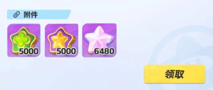 10.26 最新元梦之星兑换码