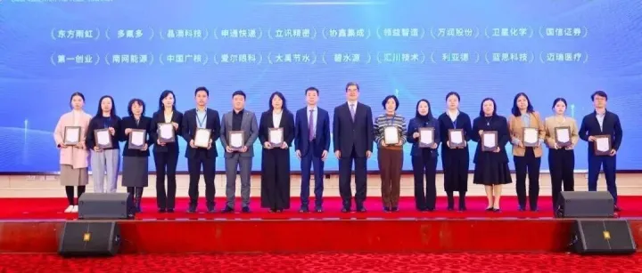 立讯精密连续三年入选中上协可持续发展最佳实践案例