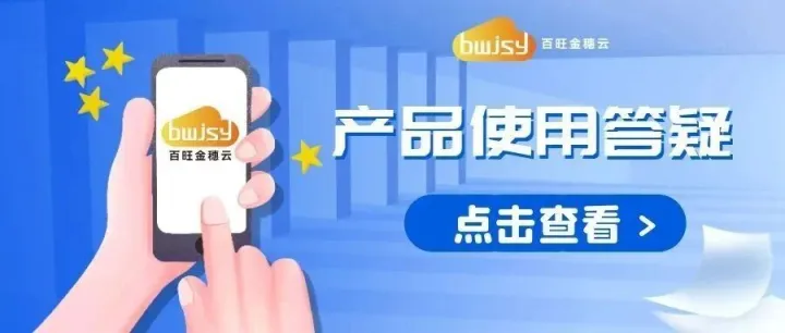 开具发票后，想实时掌握整体开票情况，又需要精准统计单个商品的销售数据，怎么办？