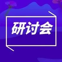 看直播 | @12/2 从硅到宽禁带：AOS在HVDC架构中的创新应用与全方位功率半导体解决方案