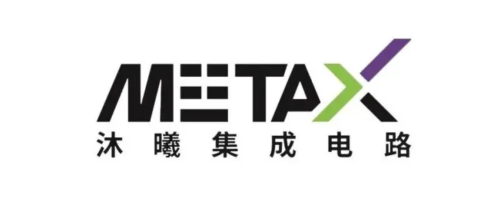 沐曦股份发行价敲定