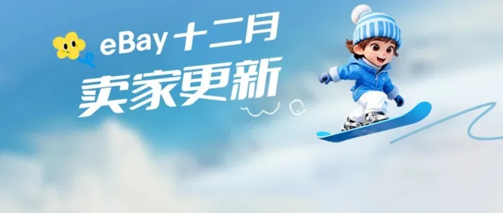 eBay<em>德国</em>站卖家更新！收藏<em>卡</em>页面自动展示PSA认证信息