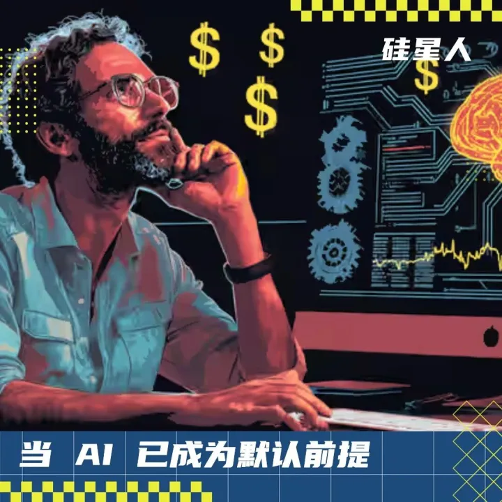 YC F25 Demo Day：83个AI项目完整盘点