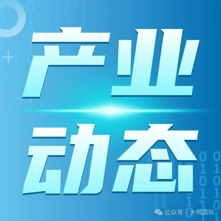 资讯 | “国家金奖”！宝武这个项目荣获全国勘察设计领域最高奖项