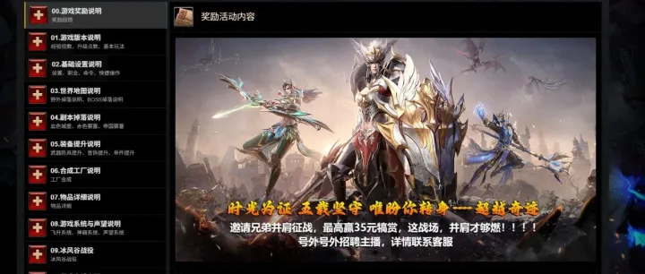 新区14<em>号</em><em>测试</em>21<em>号</em>开服