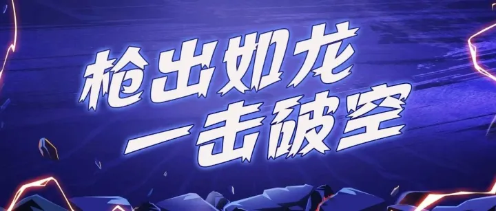 2025第47期联盟战&巅峰联盟战报（内含抽奖/中奖/礼包码）
