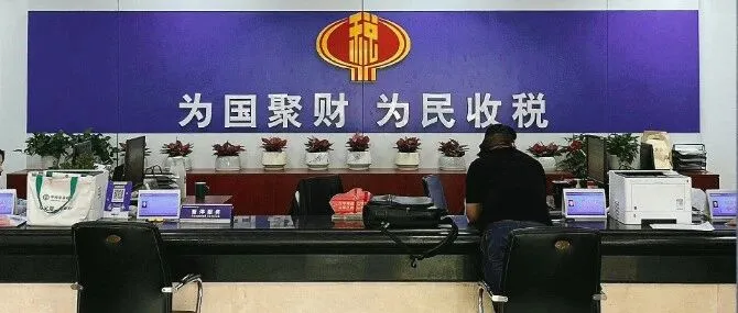 无票出口也能合规？2025年9810政策让深圳卖家彻底告别买单出口！