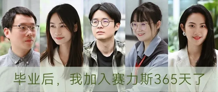 听听他们关于 "职场初体验" 的真心话