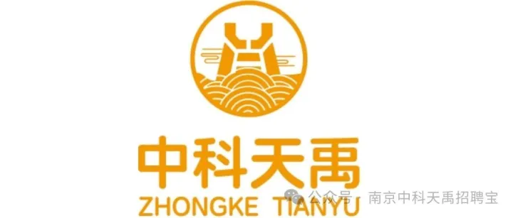 南京特殊教育师范学院公开招聘人员公告