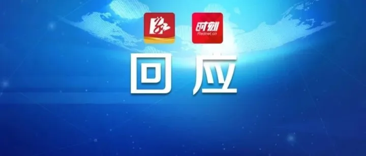 <em>娄底</em>网友建议推行中小学春秋假！教育局回应