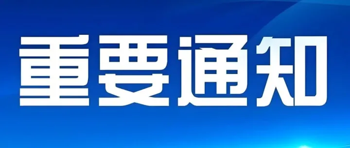 亚马逊DW功能正式上线！宝通达助力卖家自动更新预送达时段