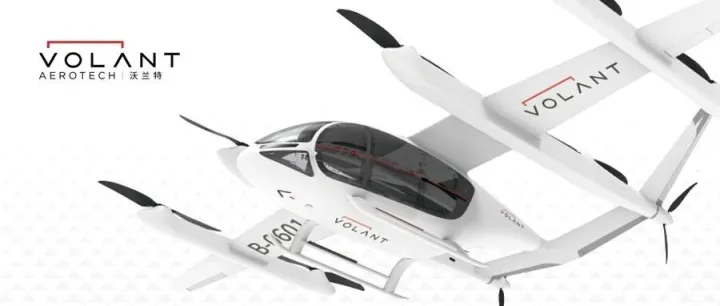 沃兰特航空 × 南航通航 携手亮相2025亚洲通用航空展