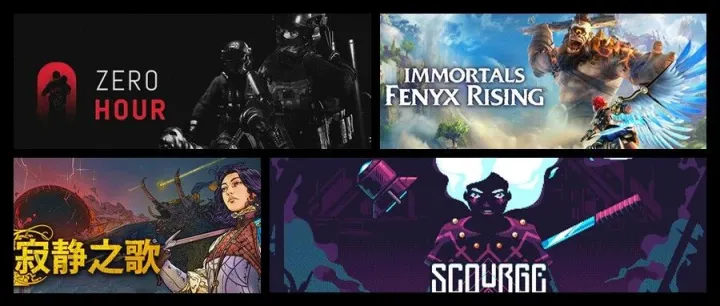 游戏喜加四：《Zero Hour》《灾厄逆刃》《寂静之歌》《渡神纪：芬尼斯崛起》