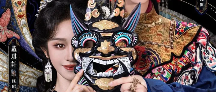 爆款非遗短剧回归，《傩戏2》点燃年轻人的民族魂