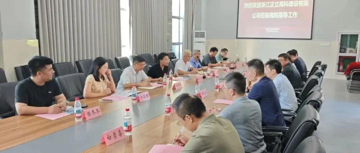 校企合作迈入新阶段：正立高科携手温州理工学院共建校外实践基地