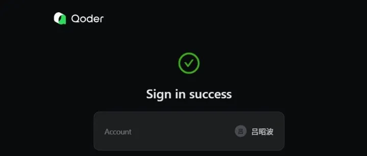 基于阿里云ECS的Qoder CLI（即将正式发布）云端代码审查环境构建指南