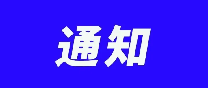 盈和国际物流关于亚马逊平台DW修改功能上线的通知