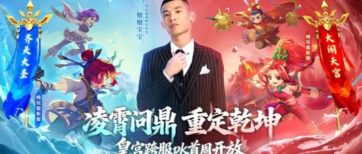 梦幻西游新服即将开启，【游盛186】助力入驻新区