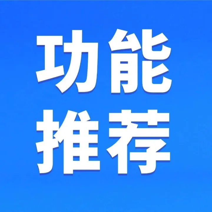 别卷了！你的1688对手早用AI作图写文案了！成本降90%！
