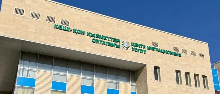 2026如何布局哈萨克斯坦？一篇讲透经济特区申请的红利攻略